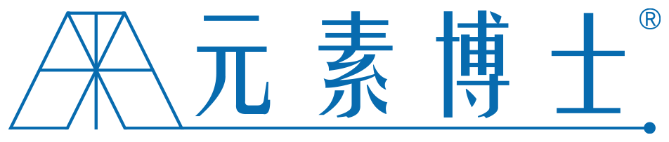 元素博士